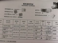 -广州仁爱天河医院