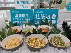 -王家渡火锅店(棕榈泉店)