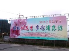 -侬佳蒸菜馆(听潮店)