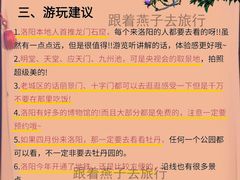 -小街天府(西工小街店)