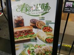 -赛百味SUBWAY(星摩尔店)