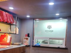 -管氏翅吧(广渠门店)