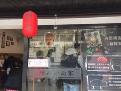 门面-陈八两面家(华孚写字楼店)