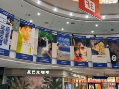 -万达广场(太原街店)