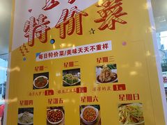 -醉爱小馆·创意南京菜(瑞阳街店)