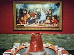 -丁卯•铜锅涮肉(工体店)