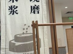 -小满手工粉(北京来福士店)