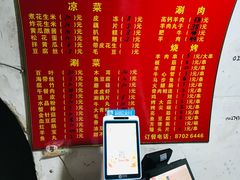 菜单-洞庭洲·防空洞火锅·烧烤·铜锅涮肉(新百广场店)