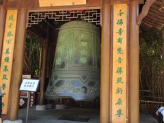 -绳金塔