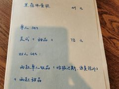 -如花大师咖啡·