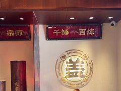-德天顺盖码饭(人民西路店)