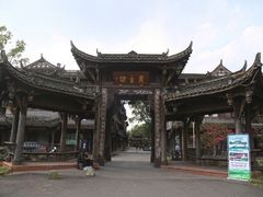 其乐坊（古镇入口）-平乐古镇