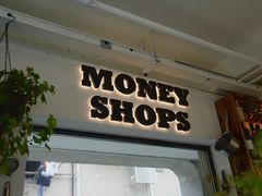 -Money Shops(愚园路店)