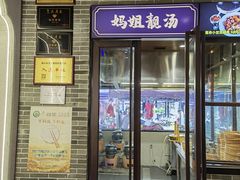 -味可道美食坊(福基路店)