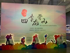 -北京周口店北京人遗址博物馆