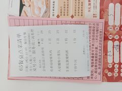 -广州酒家(花都店)