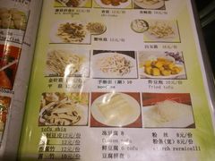 菜单-福寿斋·老北京铜锅涮肉·烤鸭(顺义总店)