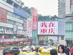 -观音桥步行街