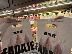 -PO PARK东方宝泰