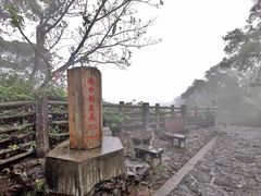 -海口火山口国家地质公园