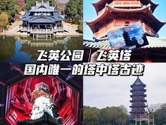 -湖州太湖旅游度假区-月亮广场