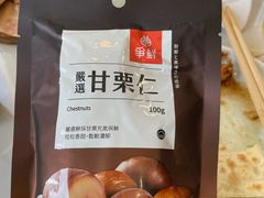 -何适山庄·团餐住宿(水长城P2停车场店)
