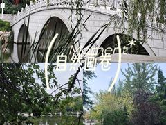 -大连植物园
