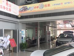 -广汽本田汽车中汽特约销售服务店