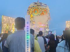 -北戴河碧螺塔海上酒吧公园