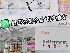 -Jumphai室内蹦极运动