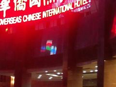 android_upload_pic-爱舍海岸酒店(香港中路五四广场店)