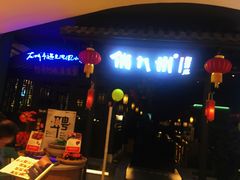 -深圳来福士广场