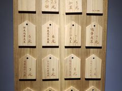 -三兄弟高炉烧饼