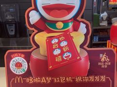 -麦当劳(塔园路店)