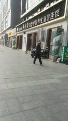 -卡尔诗·科技美肤连锁