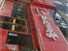 -谢继红26号牛肉汤(田家庵店)