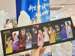 -茂业天地(华强北店)