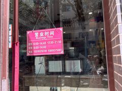 -夏家合汁(天润花园小区店)