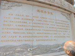 -天津妈祖文化园