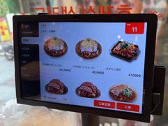 -Myth猪蹄(明洞店)