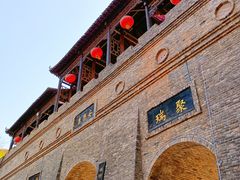 -倒盏民俗文化村
