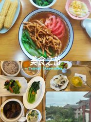 -她时区金吉兒月子中心(太湖度假店)