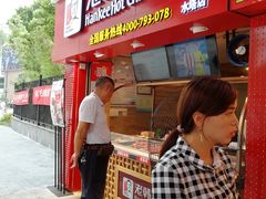 -老韩煸鸡·中国炸鸡(水塔美食街店)
