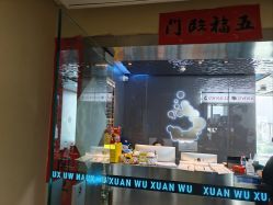 -泫舞舞蹈工作室