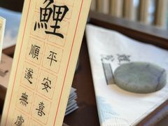 -鲤院·新中式美学·庭院餐厅(夫子庙店)