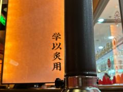 -和来烤肉(仓山万达店)