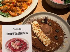 -万达广场(泰安泰山店)