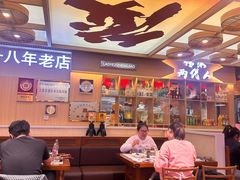 -老爷子原味蒸饺(总店)