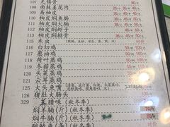 菜单-腰记饭店(龙源路店)