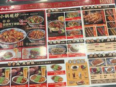 -和合谷(北京市王府井百货大楼店)